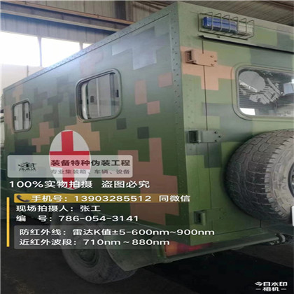鞍山星空迷彩墙施工队,承揽