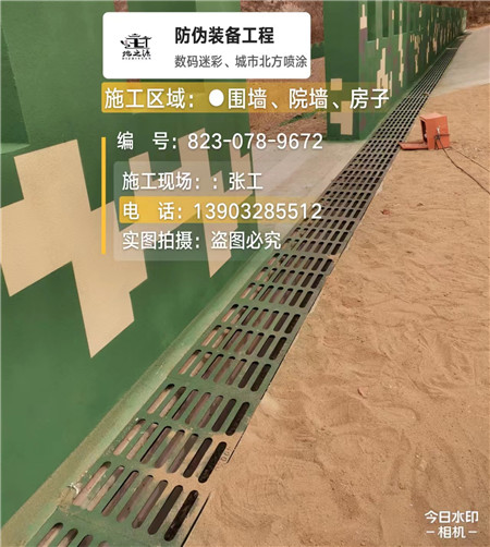 鞍山 例如在抖音上有“迷彩墙，外围墙面挡 - 星空数码迷彩漆施工队