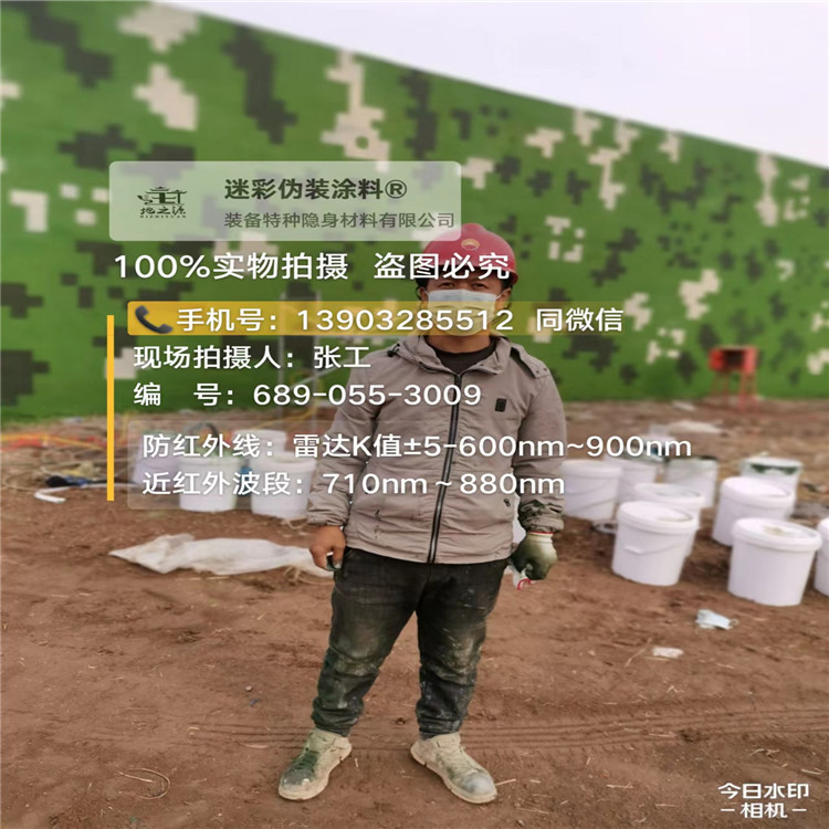 鞍山​包括外墙、护坡、水泥地面建筑物的迷彩喷涂